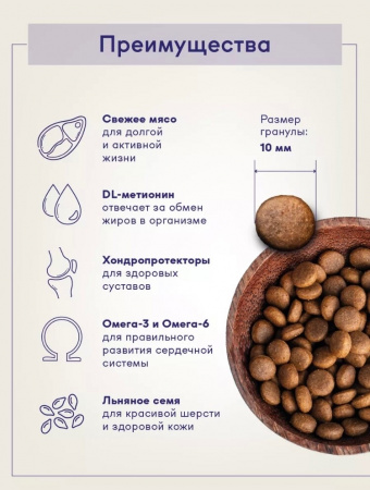 B&S CARE SENSITIVE Сухой корм д/кошек (индейка) 2кг, BS110
